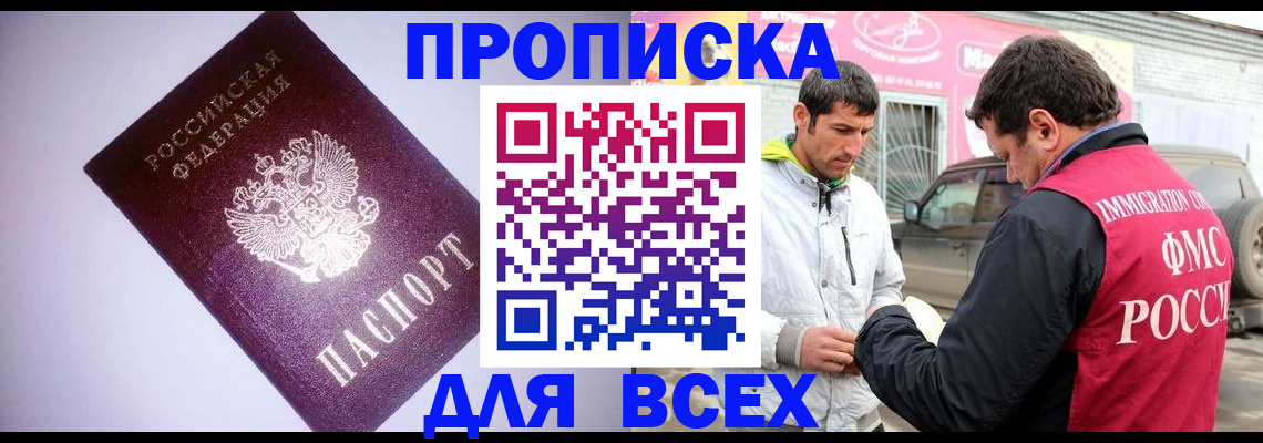 регистрация для школы в Ивантеевке